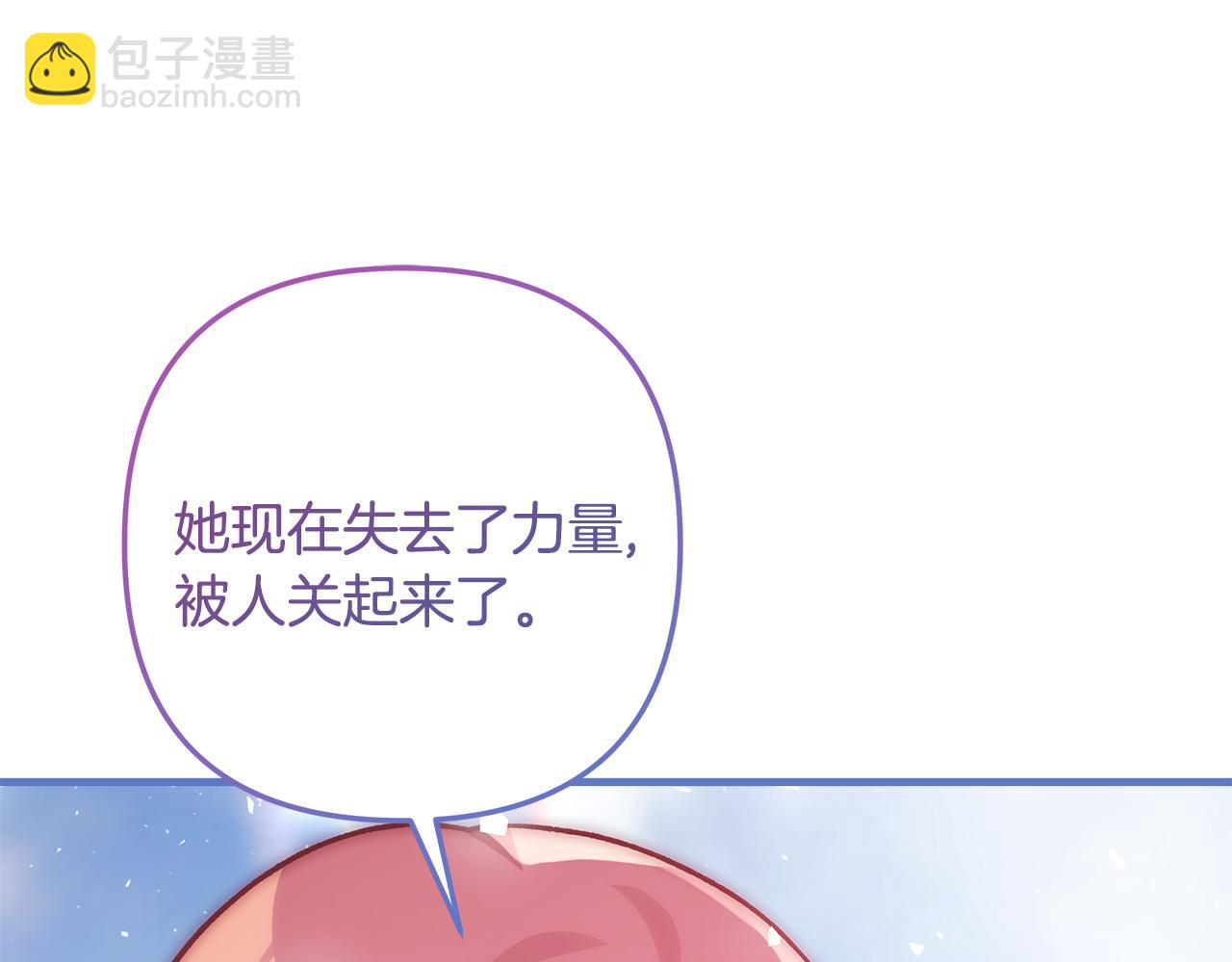 第114话 召集人手7