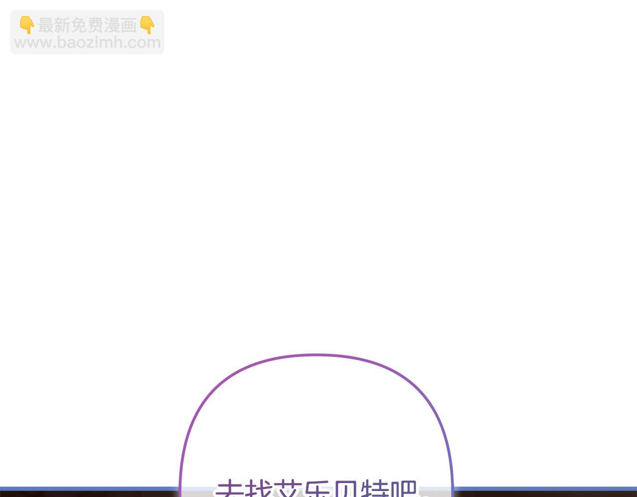 第114话 召集人手71