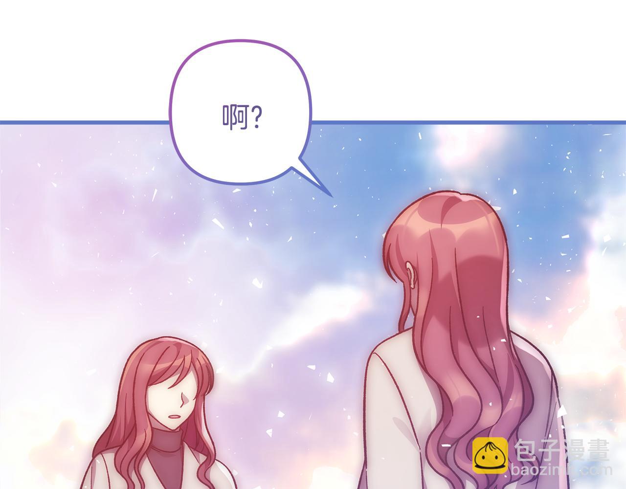 第114话 召集人手75