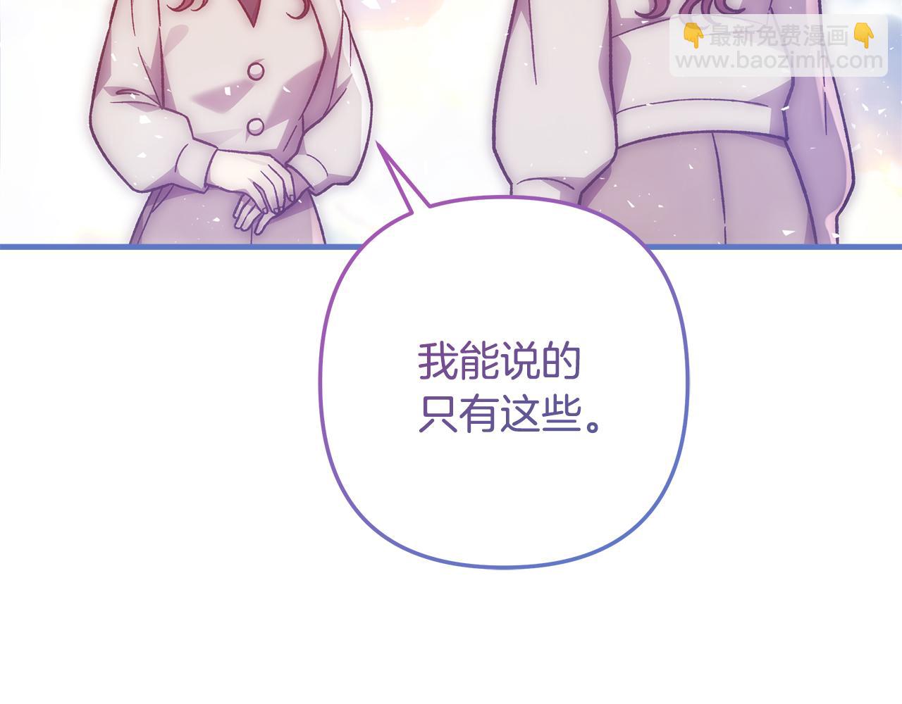 第114话 召集人手76
