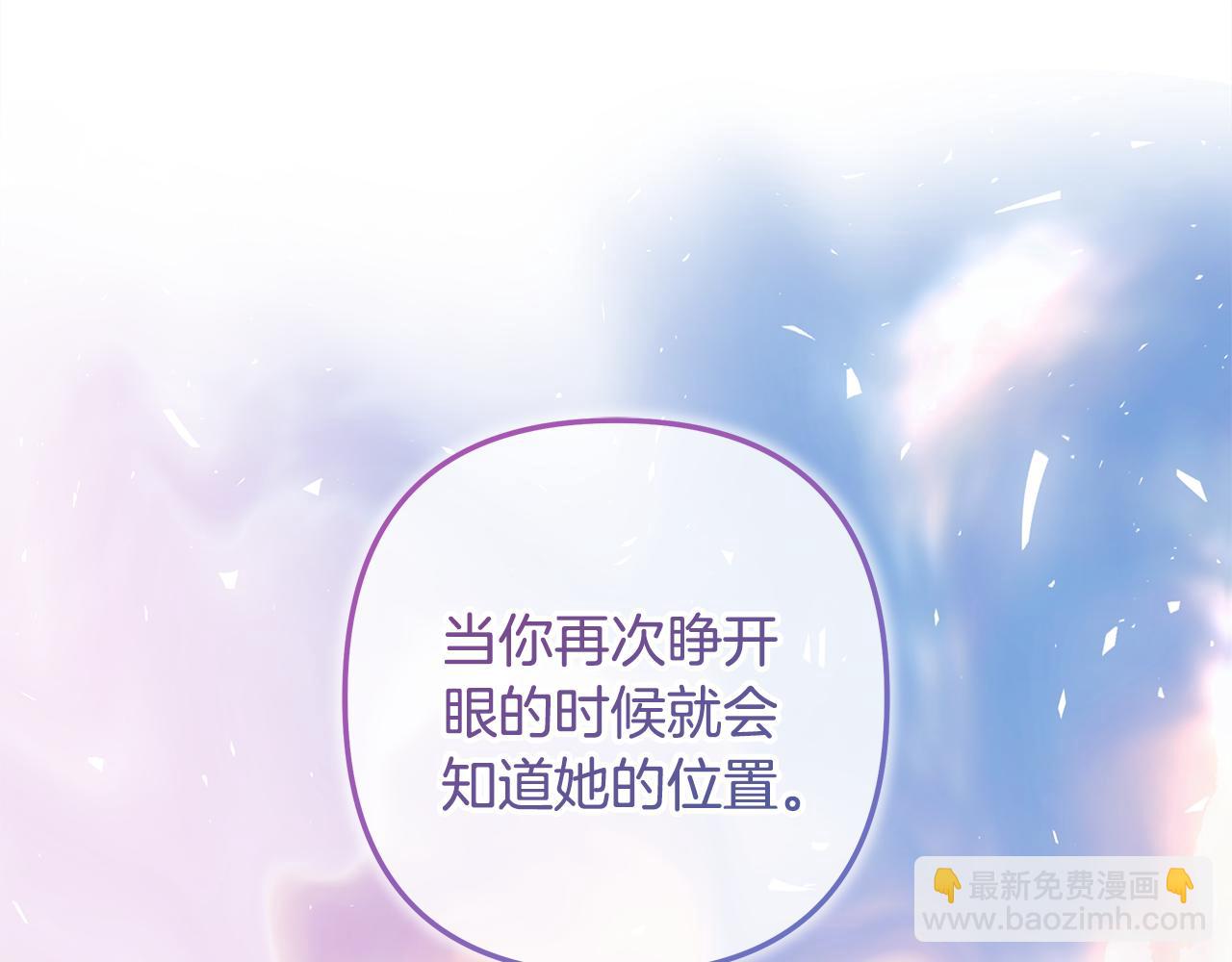 第114话 召集人手81