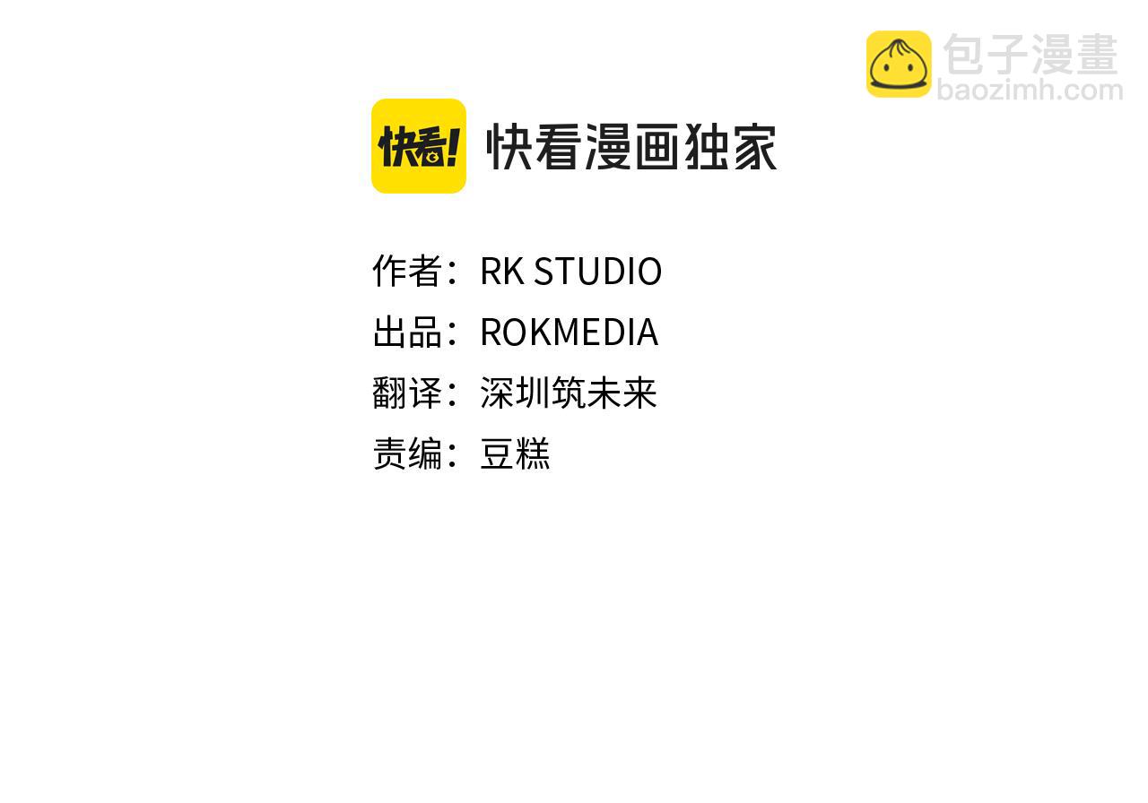 第114话 召集人手86