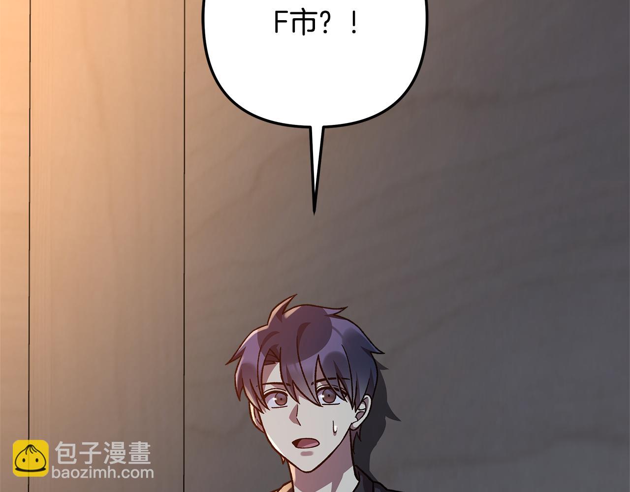 第114话 召集人手88