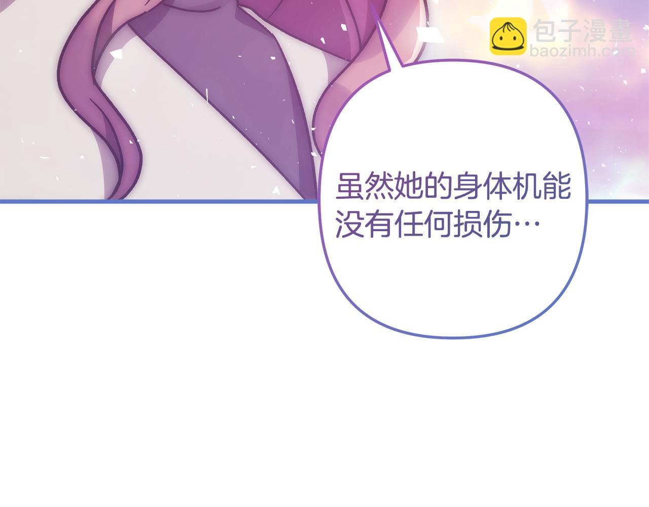 第114话 召集人手9