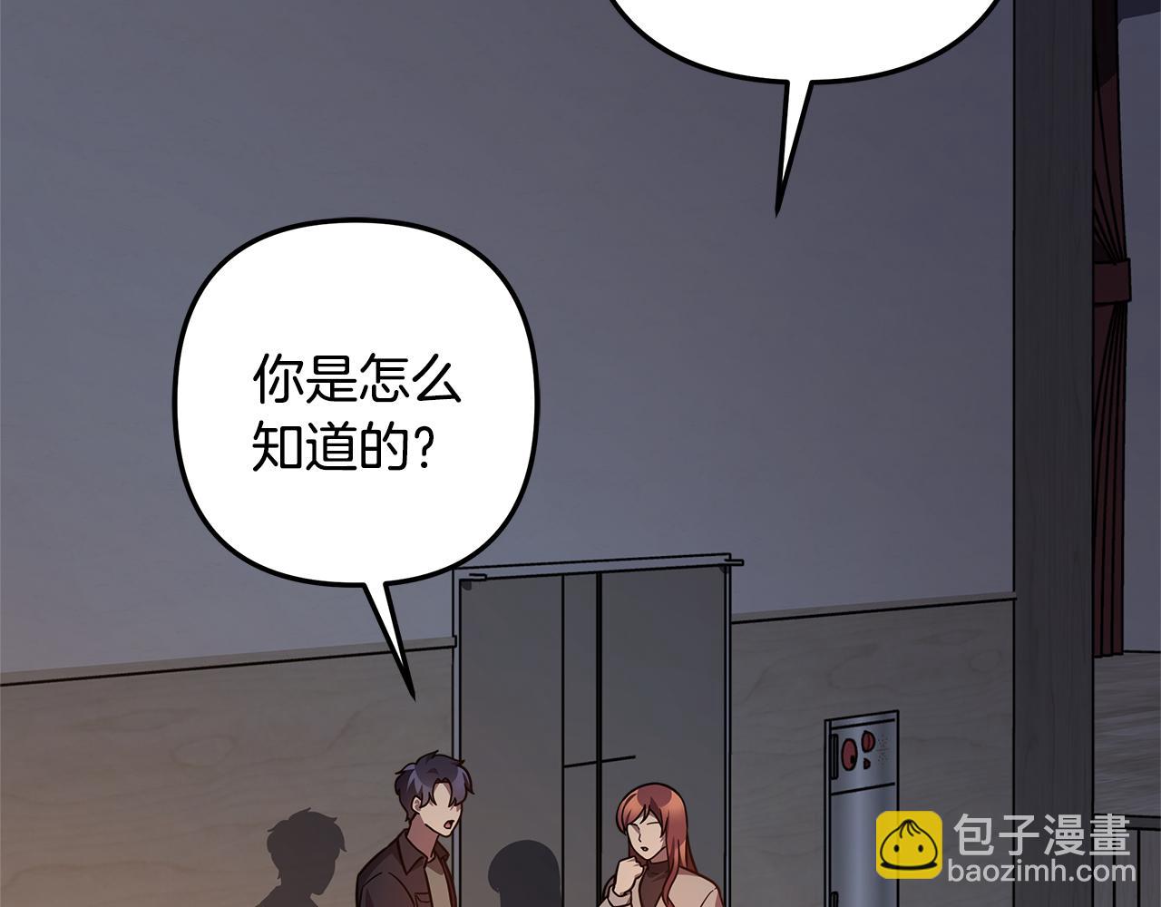 第114话 召集人手92