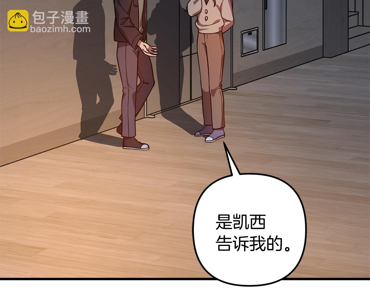第114话 召集人手93