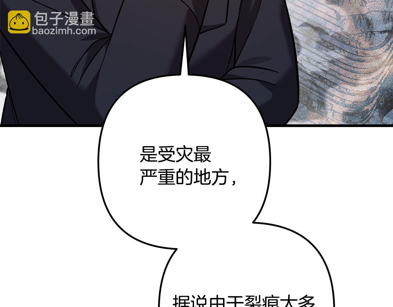 第114话 召集人手97