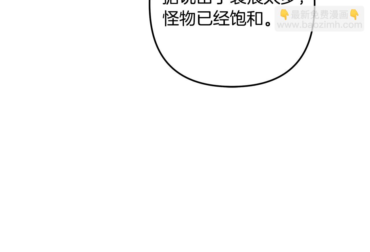 第114话 召集人手98