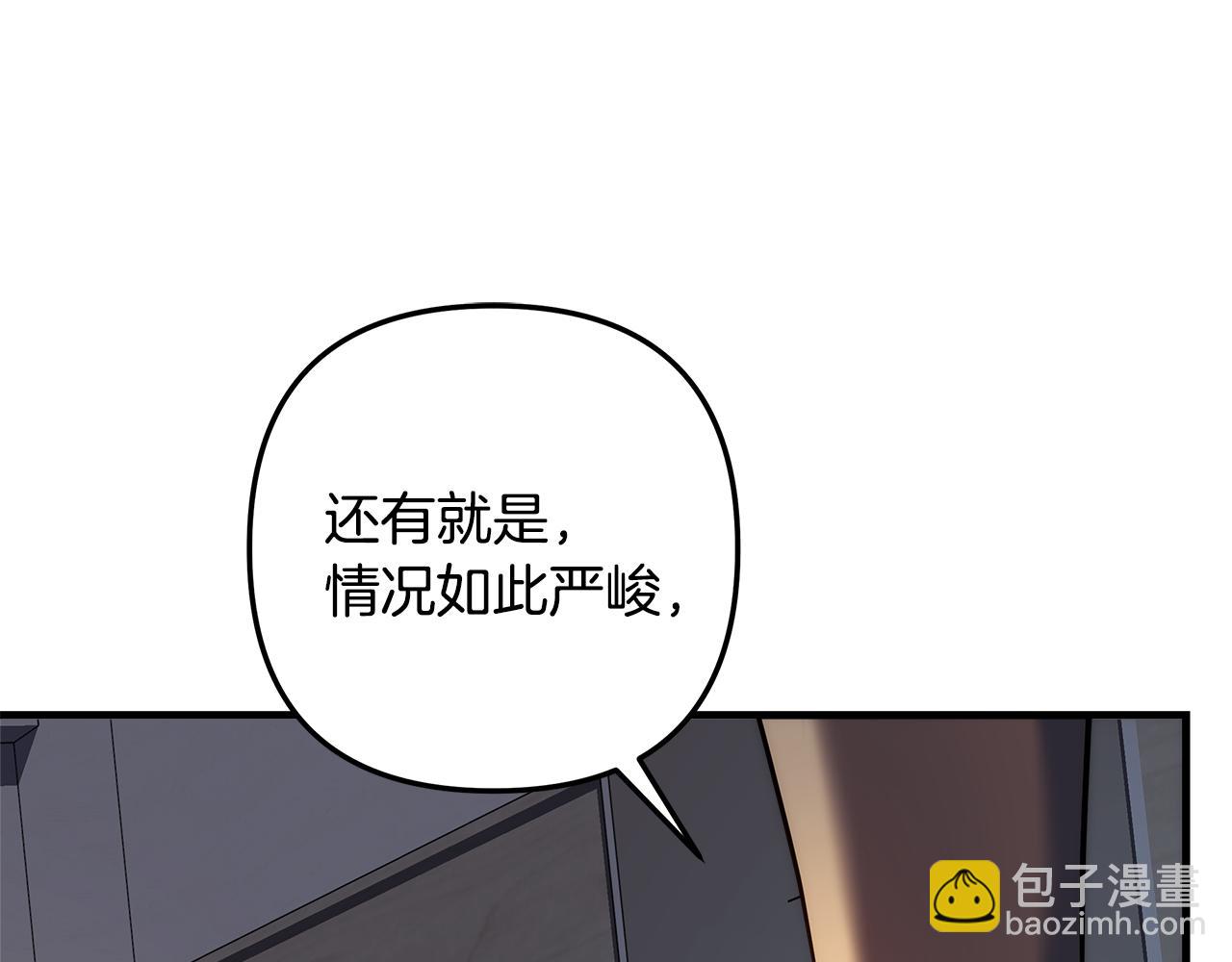 第114话 召集人手99