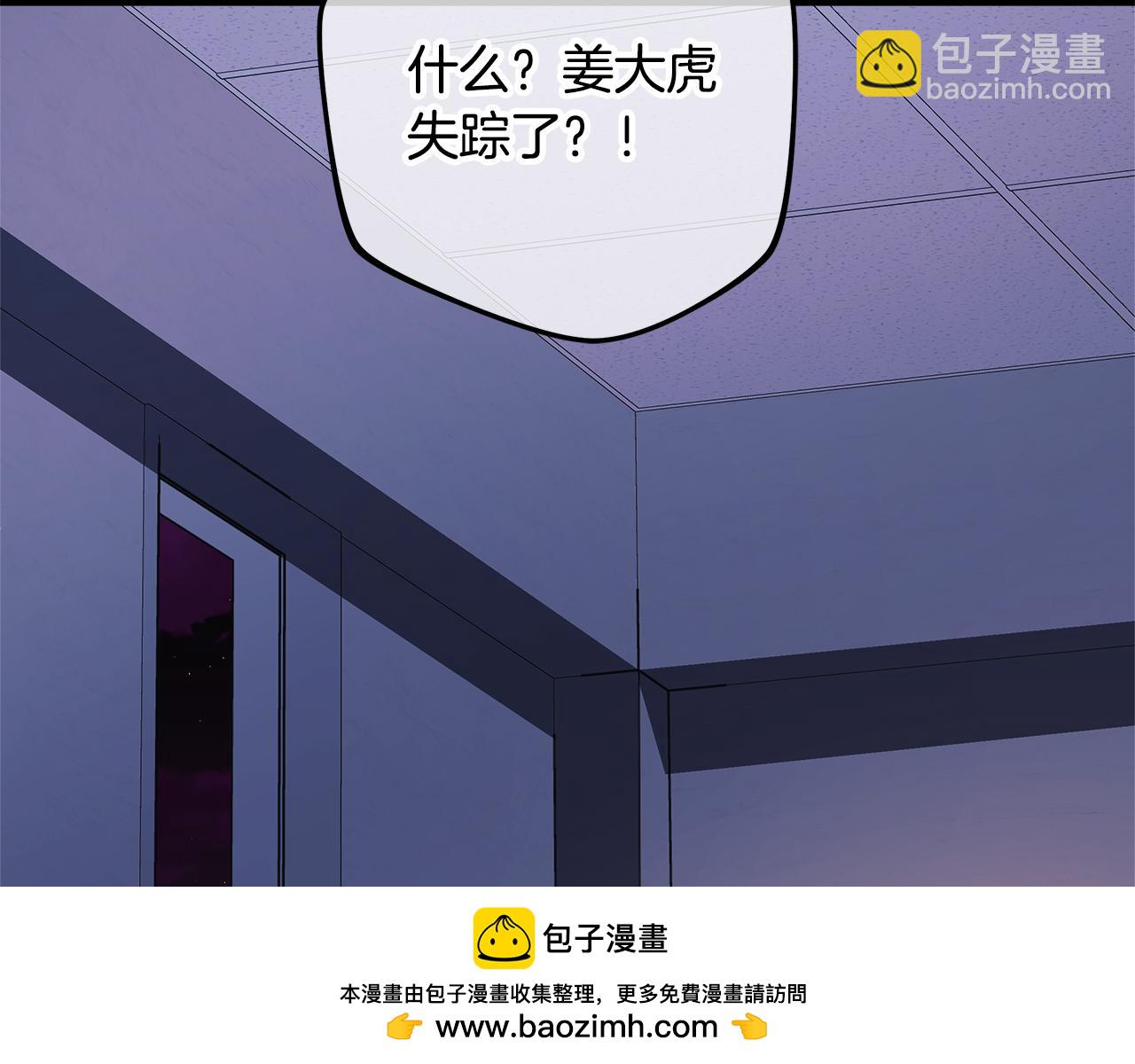 第115话 这一次你来守护她107