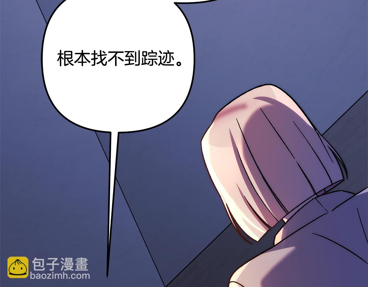 第115话 这一次你来守护她111