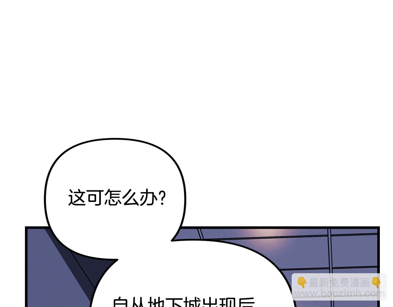 第115话 这一次你来守护她114
