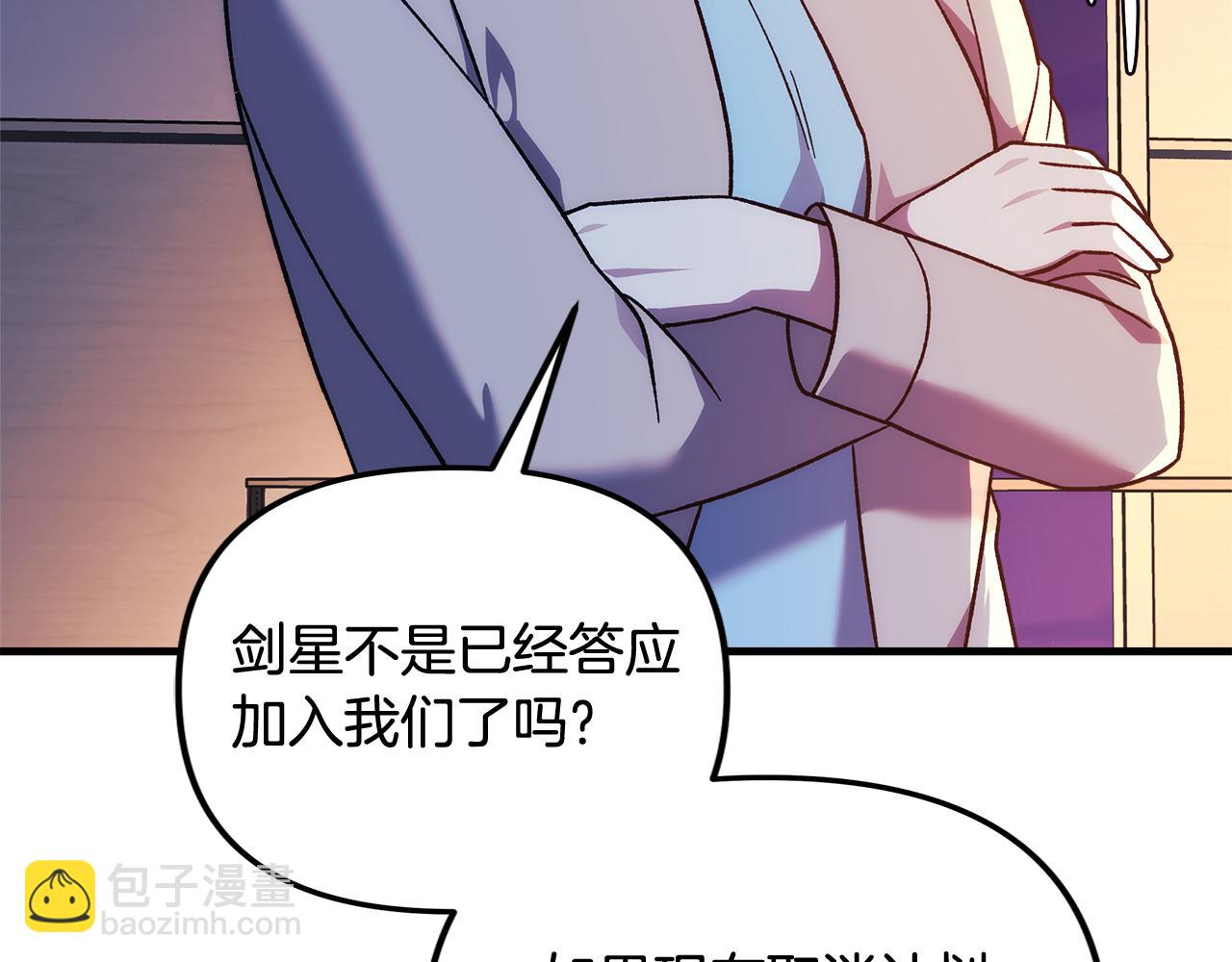 第115话 这一次你来守护她119