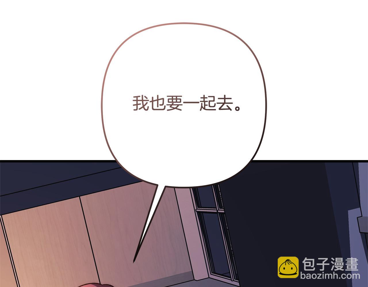 第115话 这一次你来守护她124