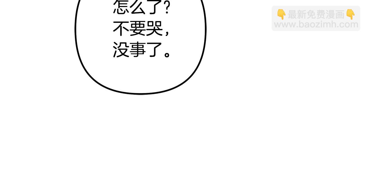 第115话 这一次你来守护她13
