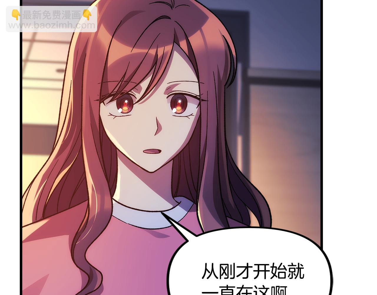 第115话 这一次你来守护她132