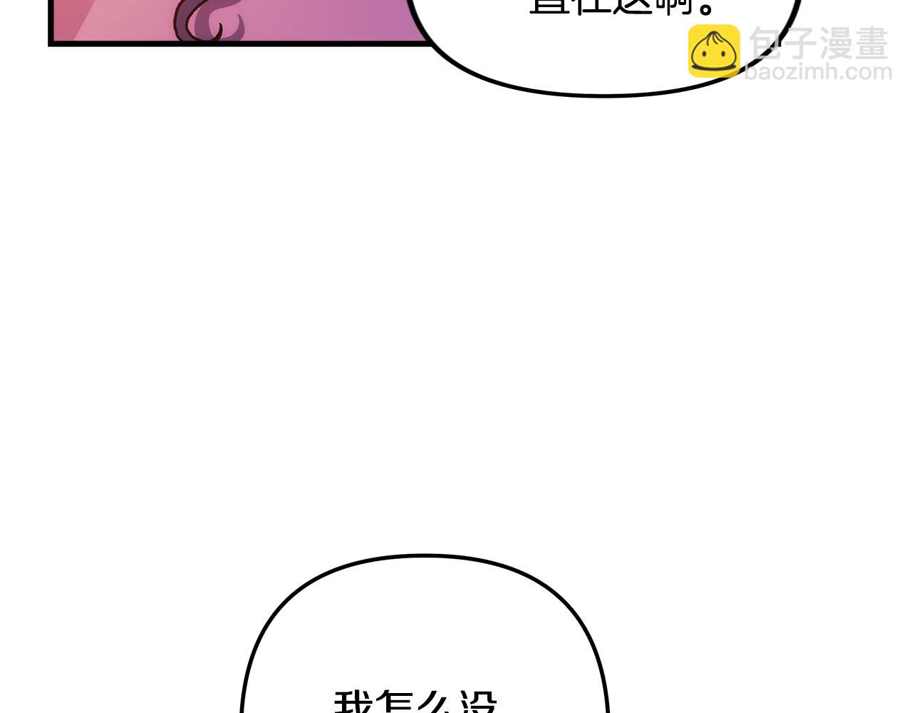 第115话 这一次你来守护她133