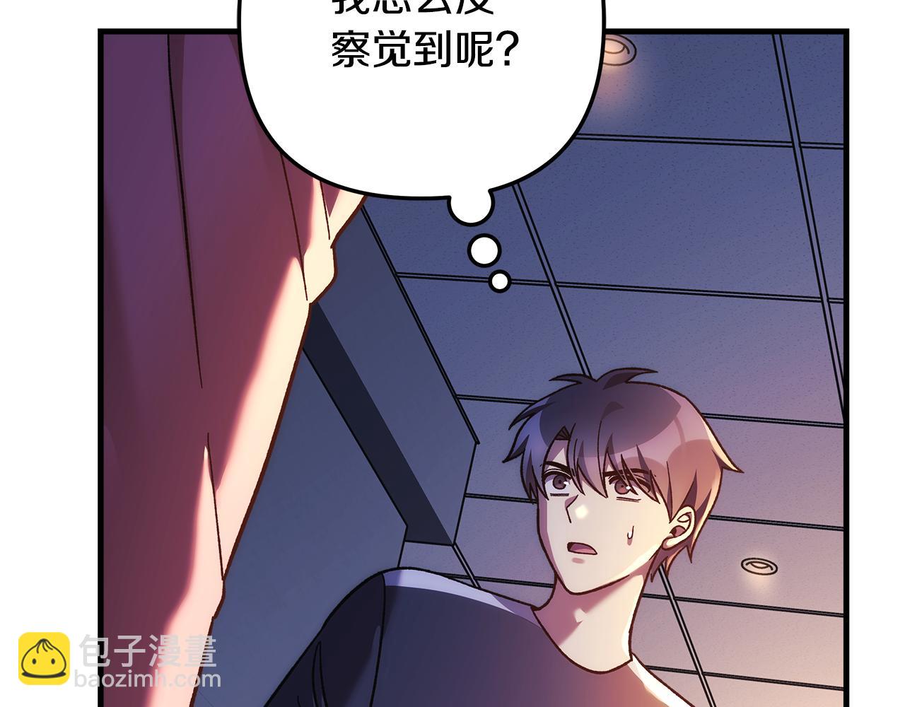 第115话 这一次你来守护她134