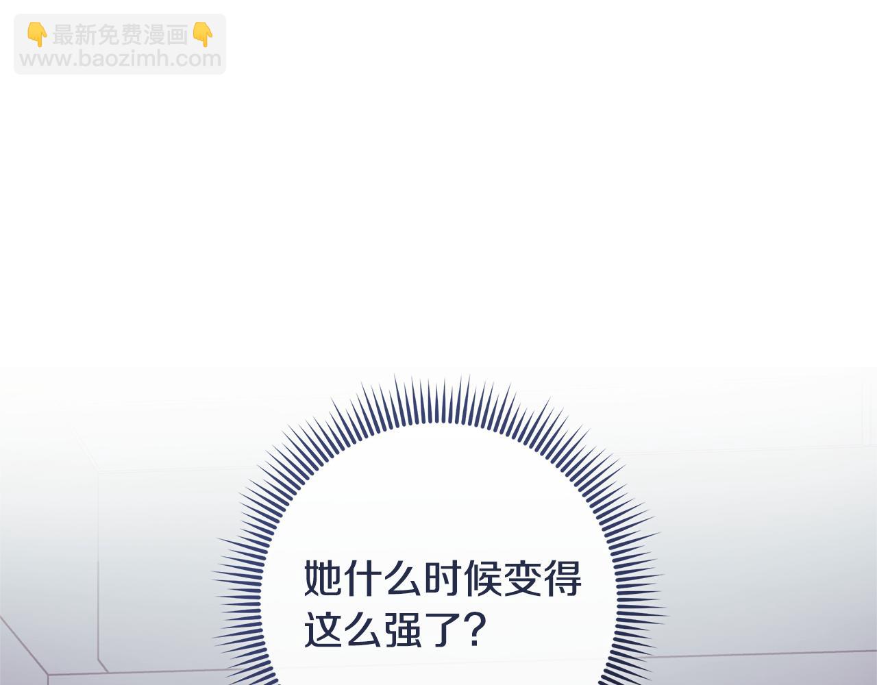 第115话 这一次你来守护她137