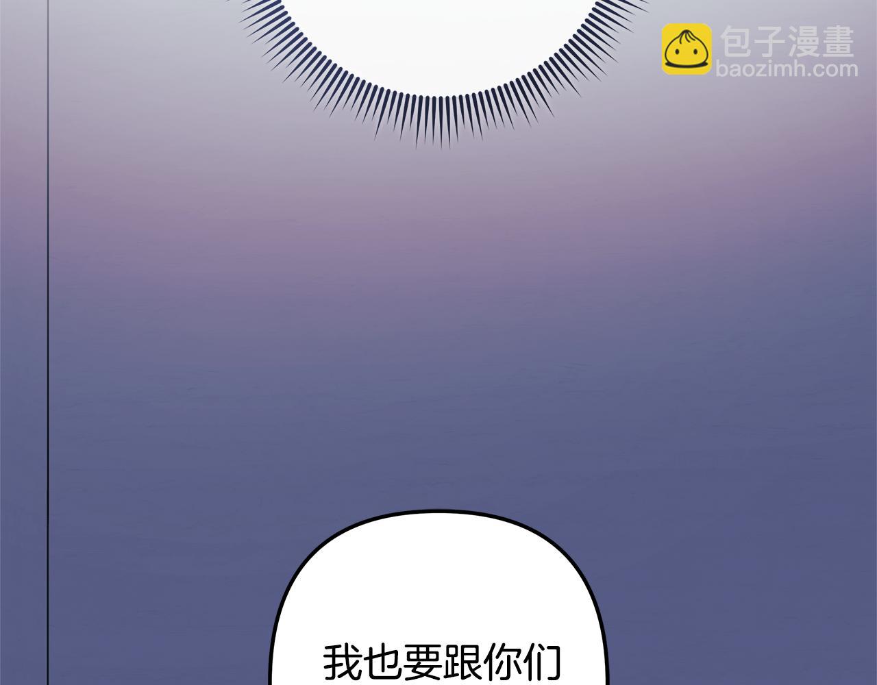 第115话 这一次你来守护她138