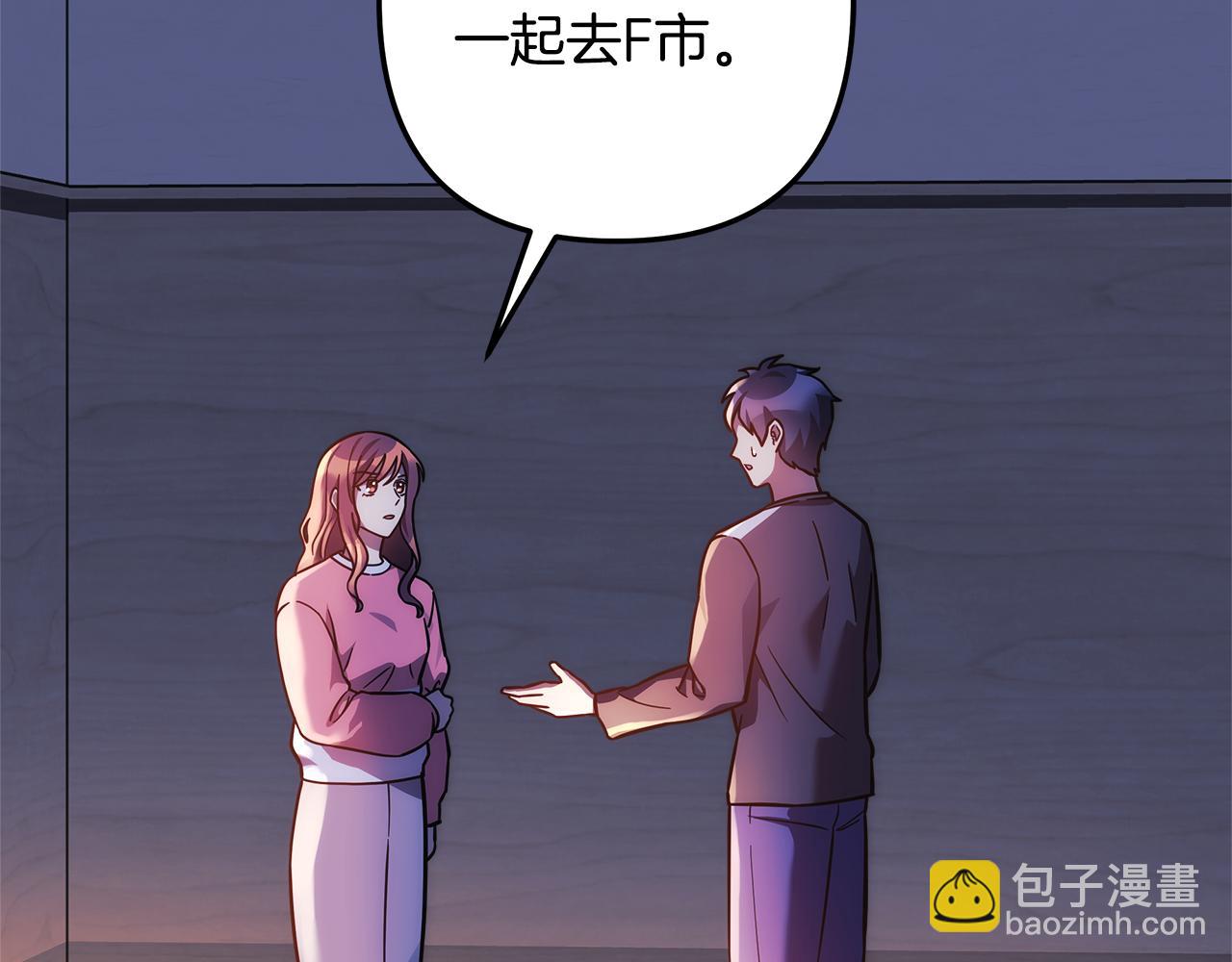 第115话 这一次你来守护她139