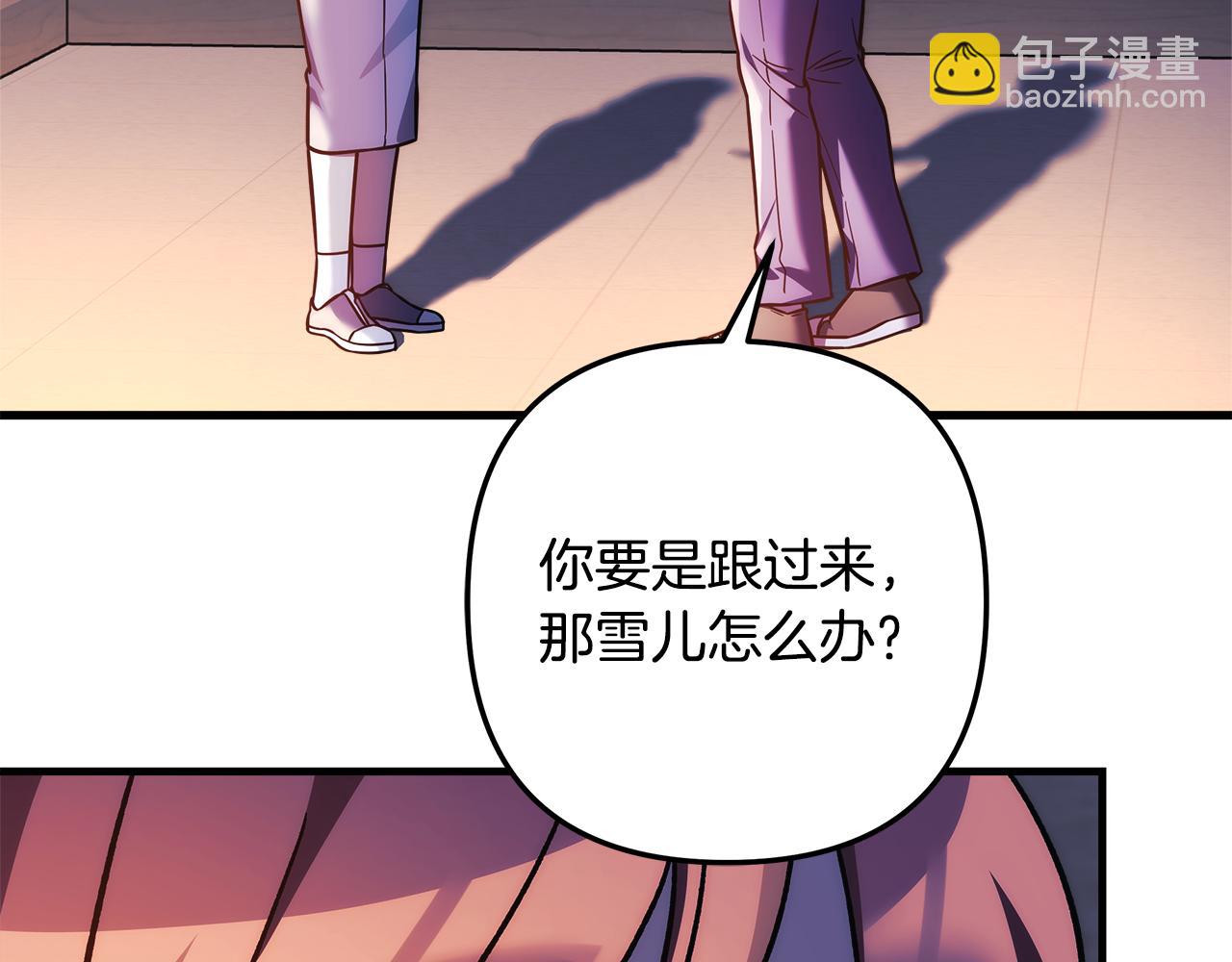 第115话 这一次你来守护她140