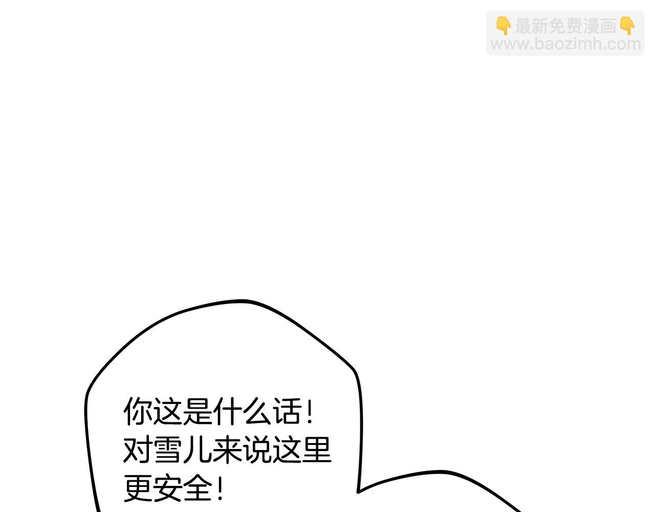 第115话 这一次你来守护她147