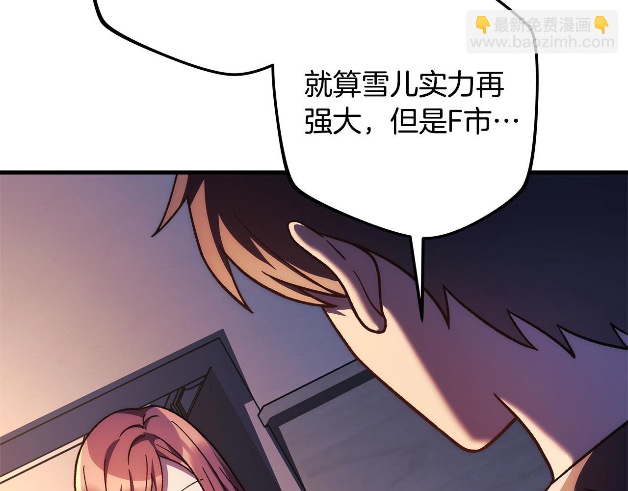 第115话 这一次你来守护她148