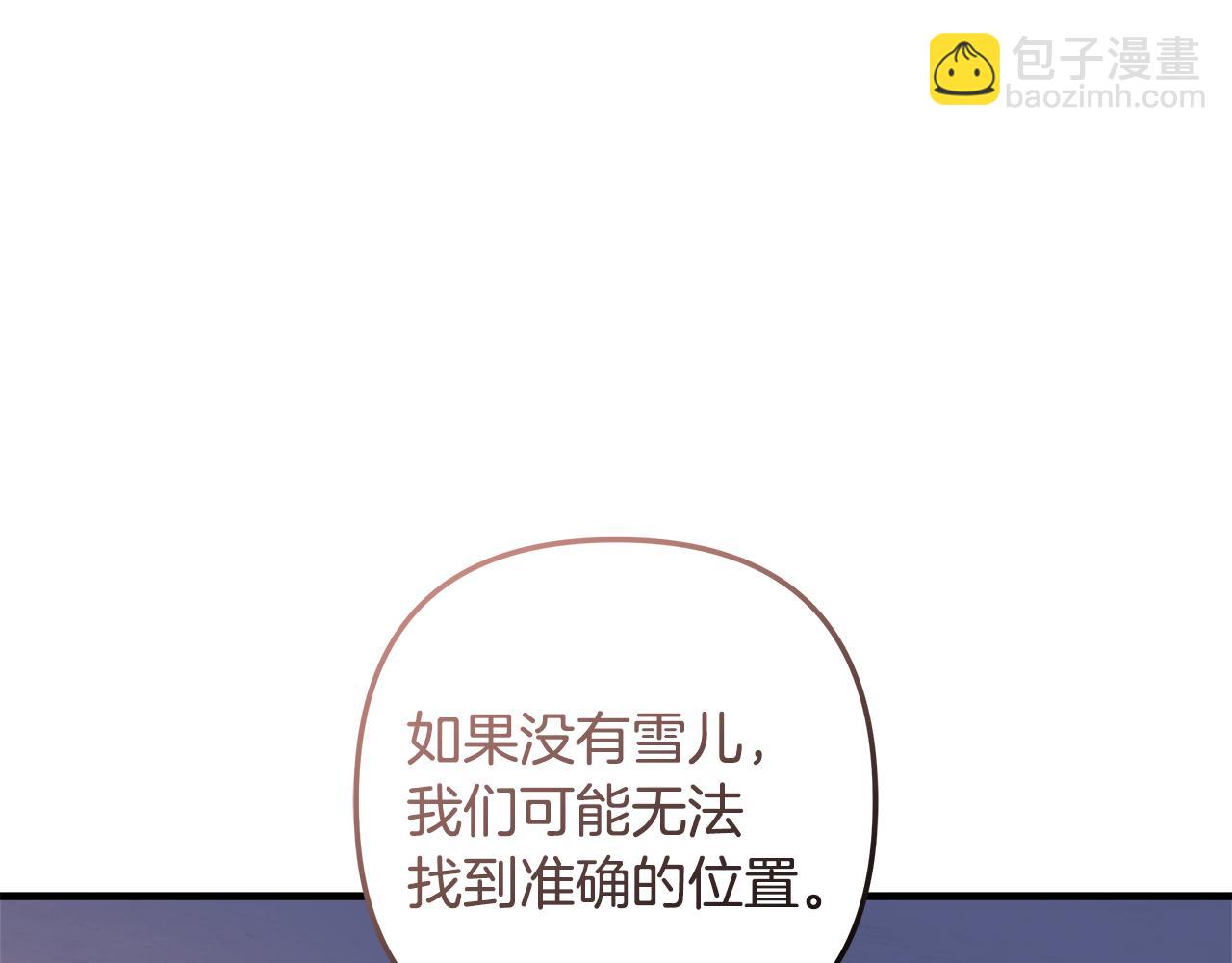 第115话 这一次你来守护她150
