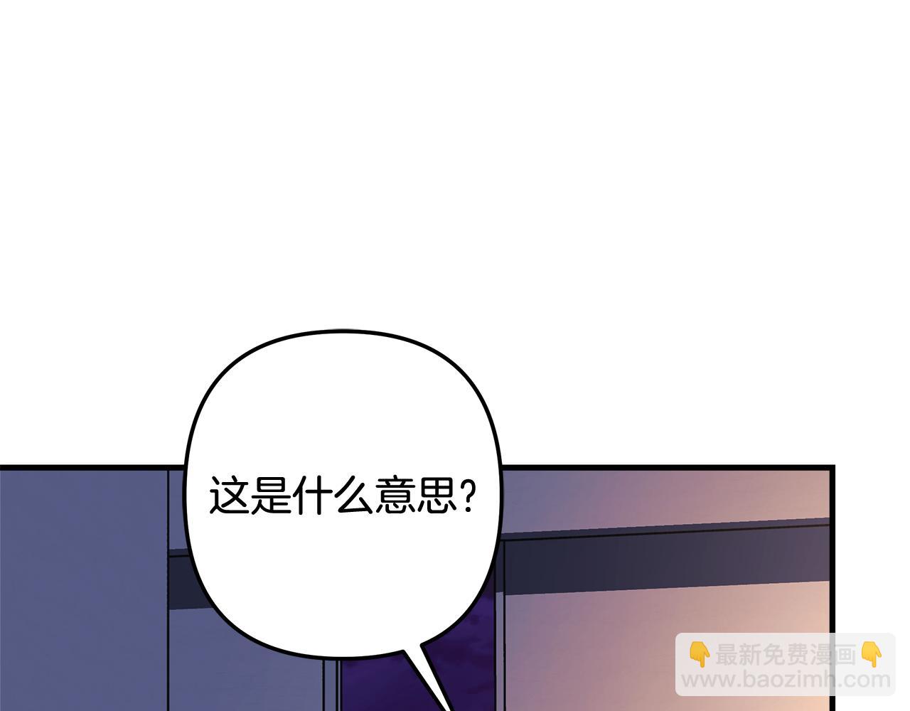 第115话 这一次你来守护她154