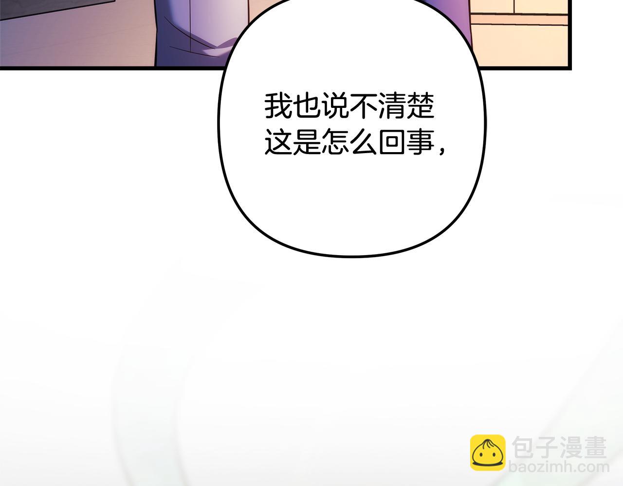 第115话 这一次你来守护她156