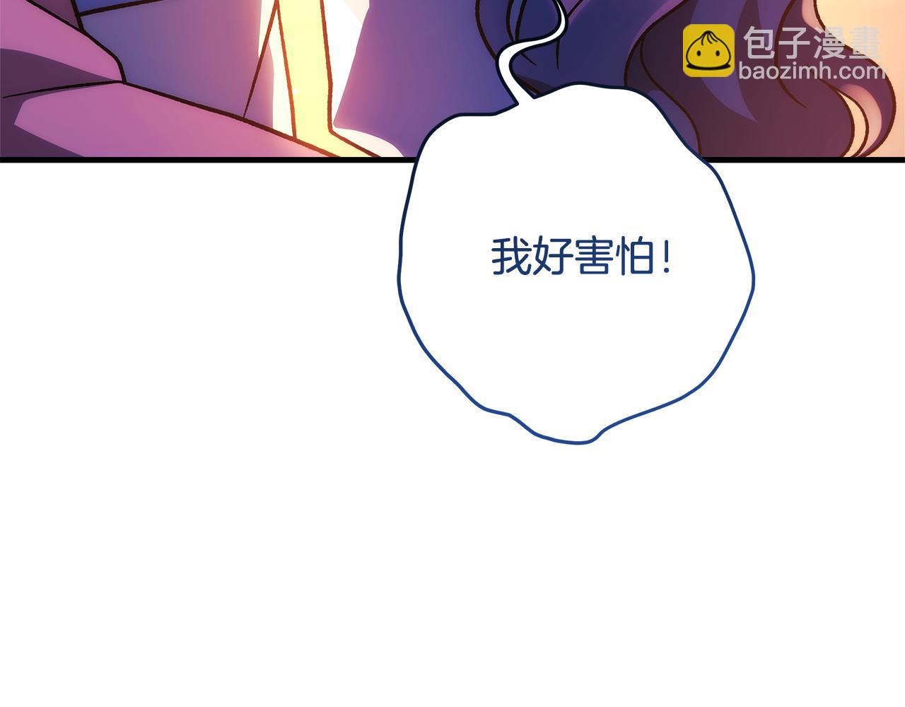 第115话 这一次你来守护她16