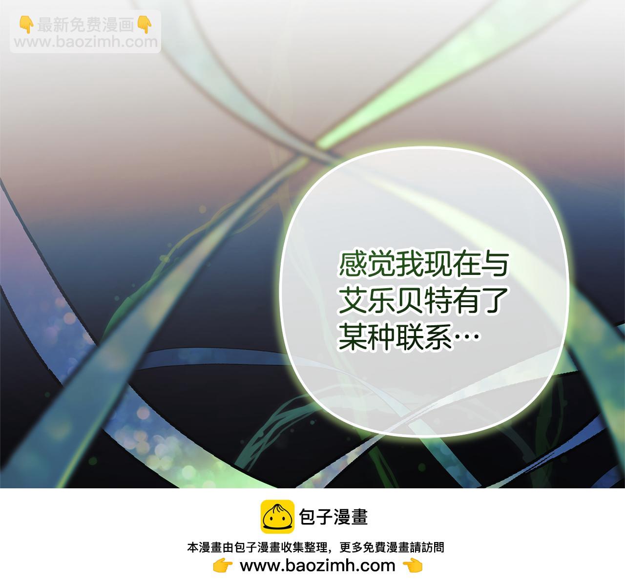 第115话 这一次你来守护她161