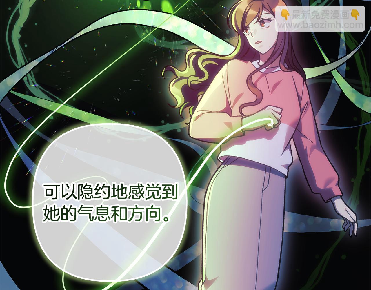 第115话 这一次你来守护她163