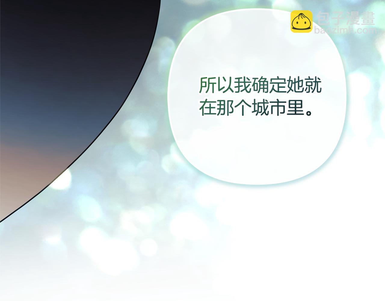 第115话 这一次你来守护她165