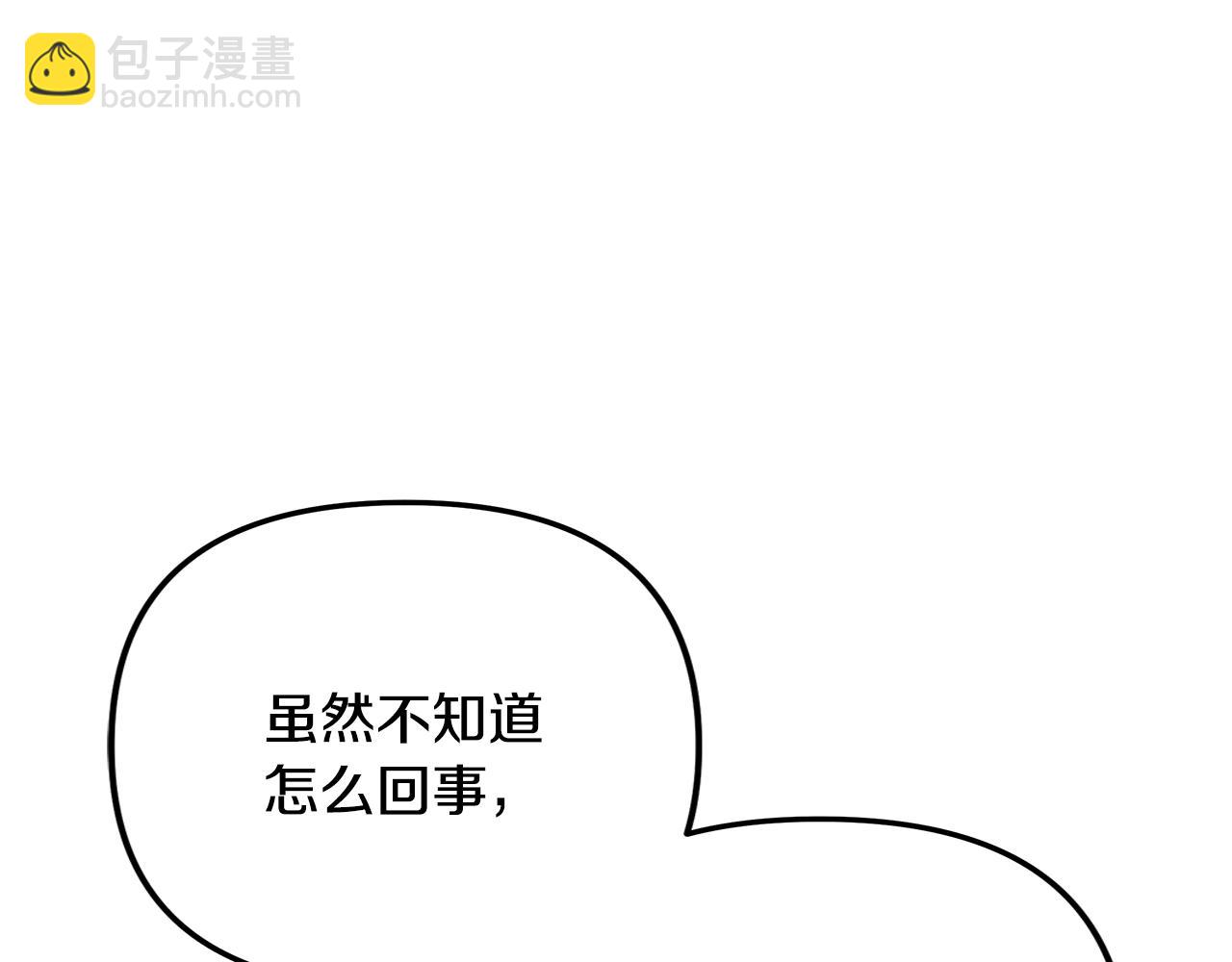 第115话 这一次你来守护她169