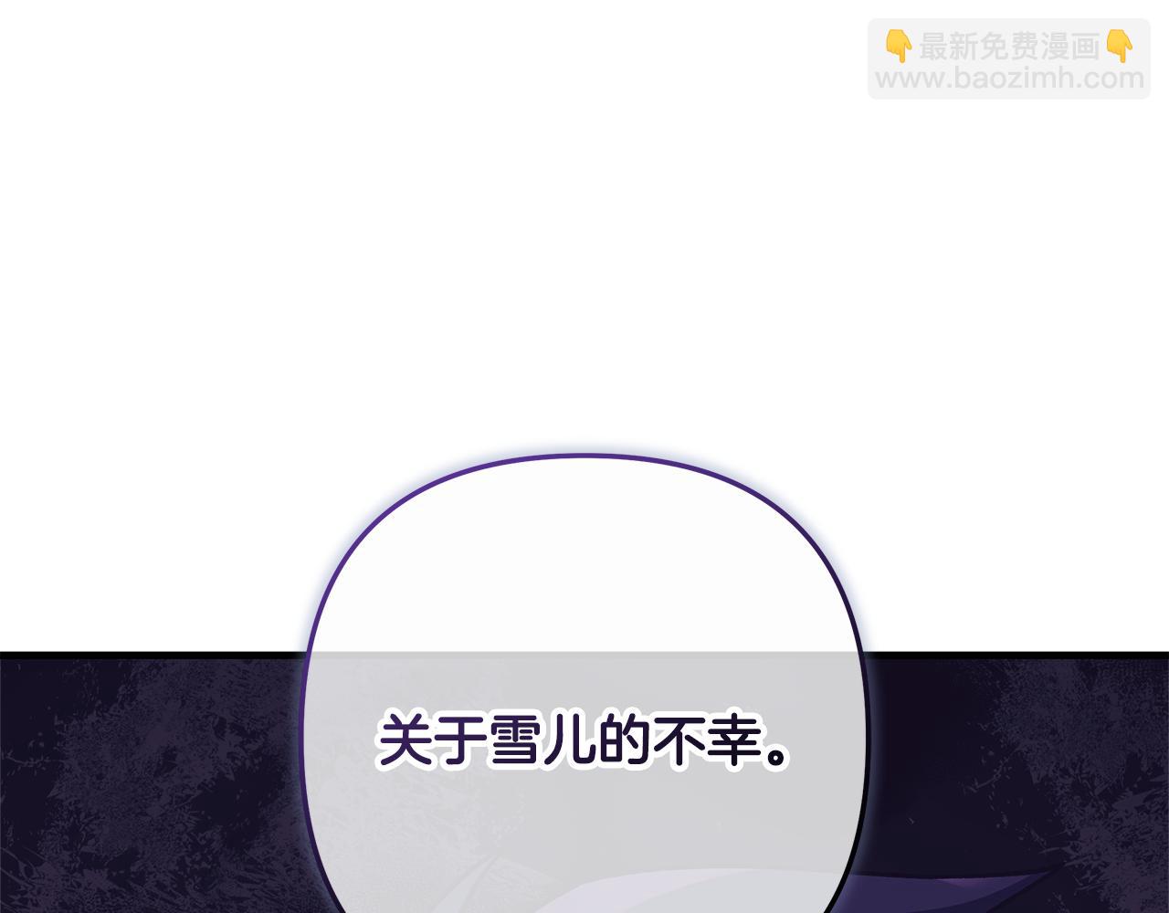 第115话 这一次你来守护她175