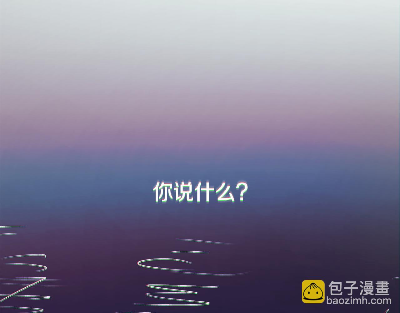 第115话 这一次你来守护她180