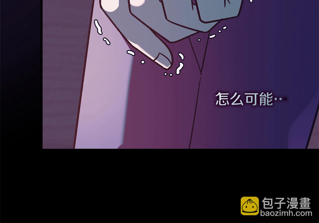 第115话 这一次你来守护她186