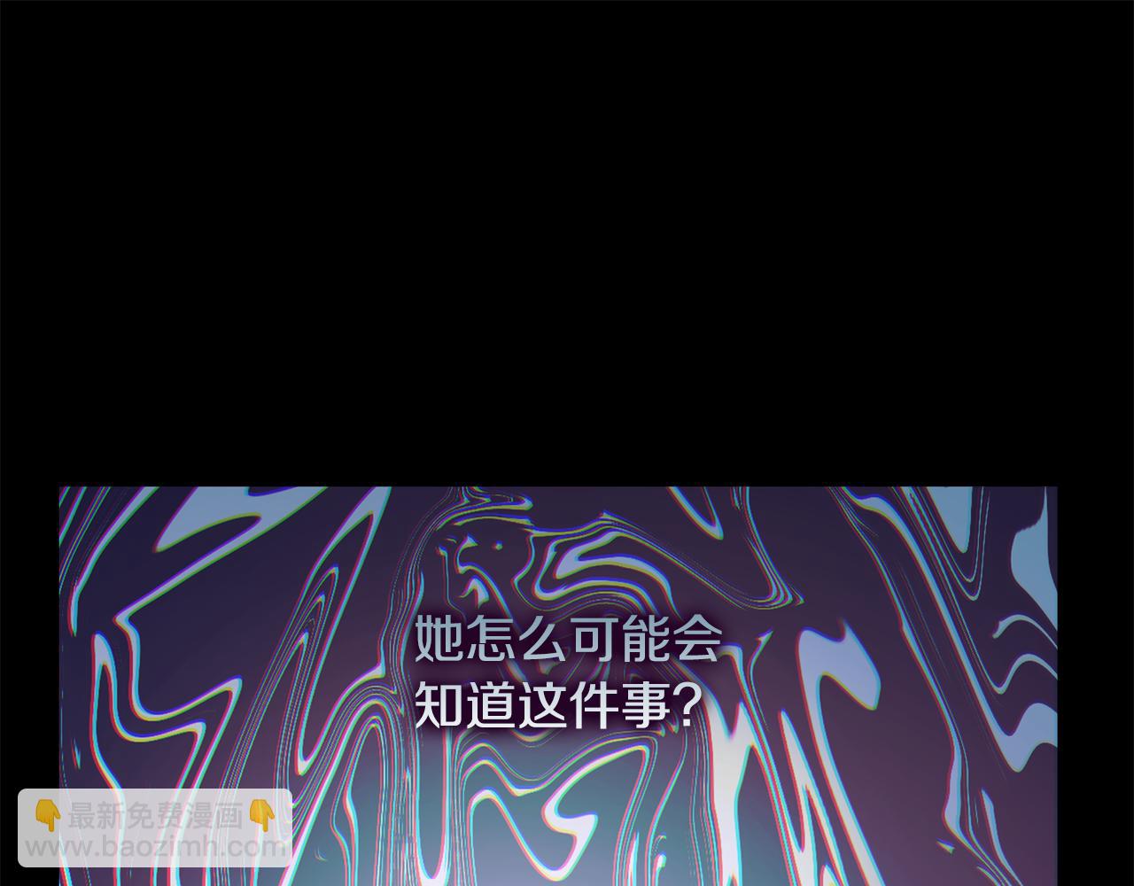 第115话 这一次你来守护她187