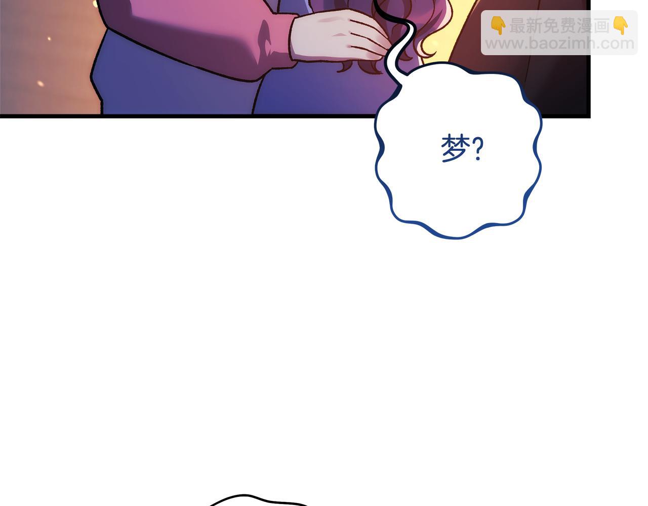 第115话 这一次你来守护她19