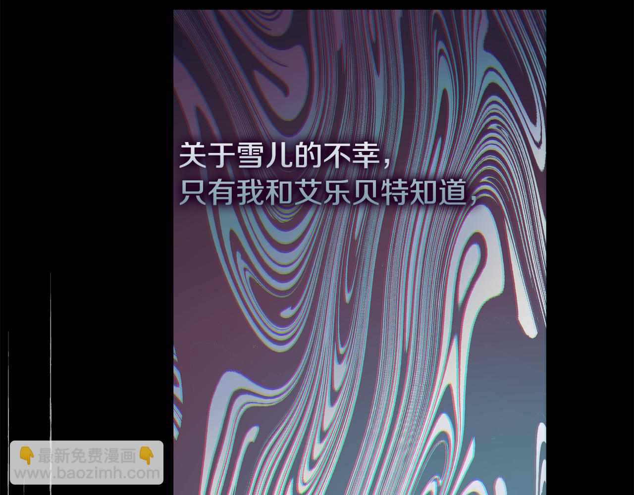 第115话 这一次你来守护她190