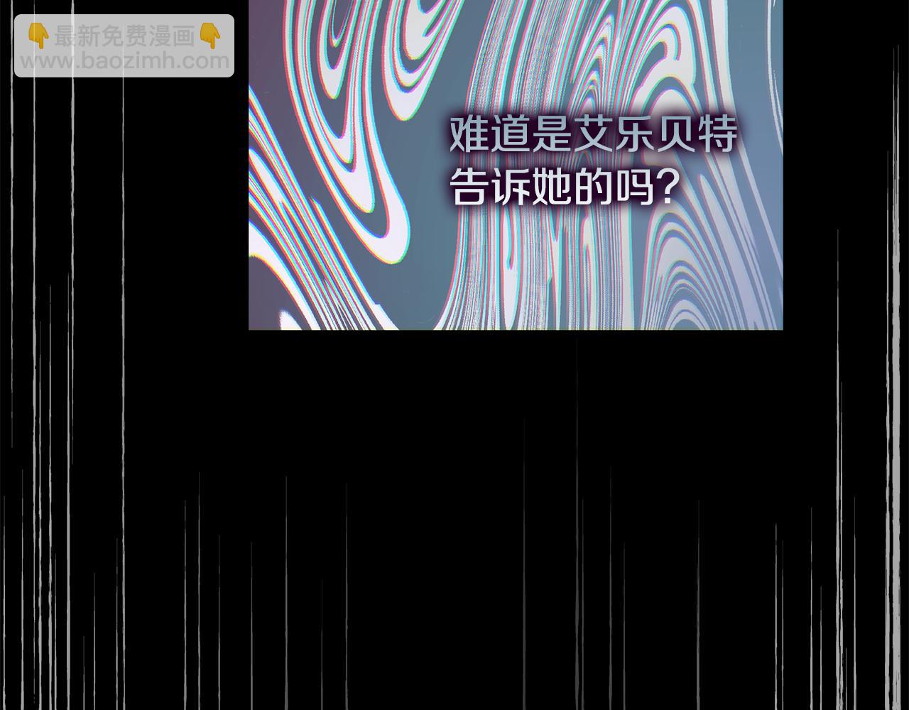 第115话 这一次你来守护她191