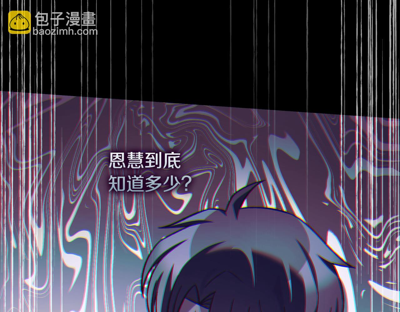 第115话 这一次你来守护她192