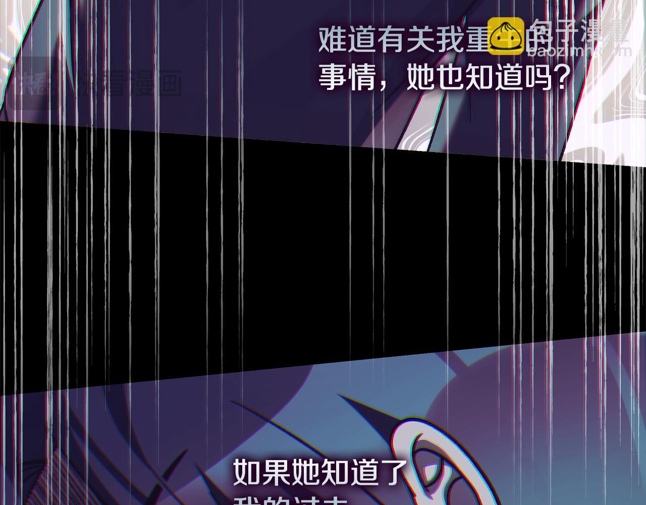 第115话 这一次你来守护她194