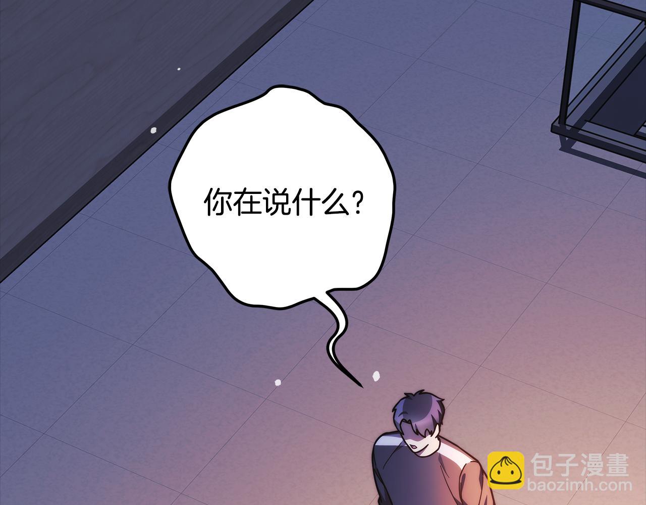 第115话 这一次你来守护她198