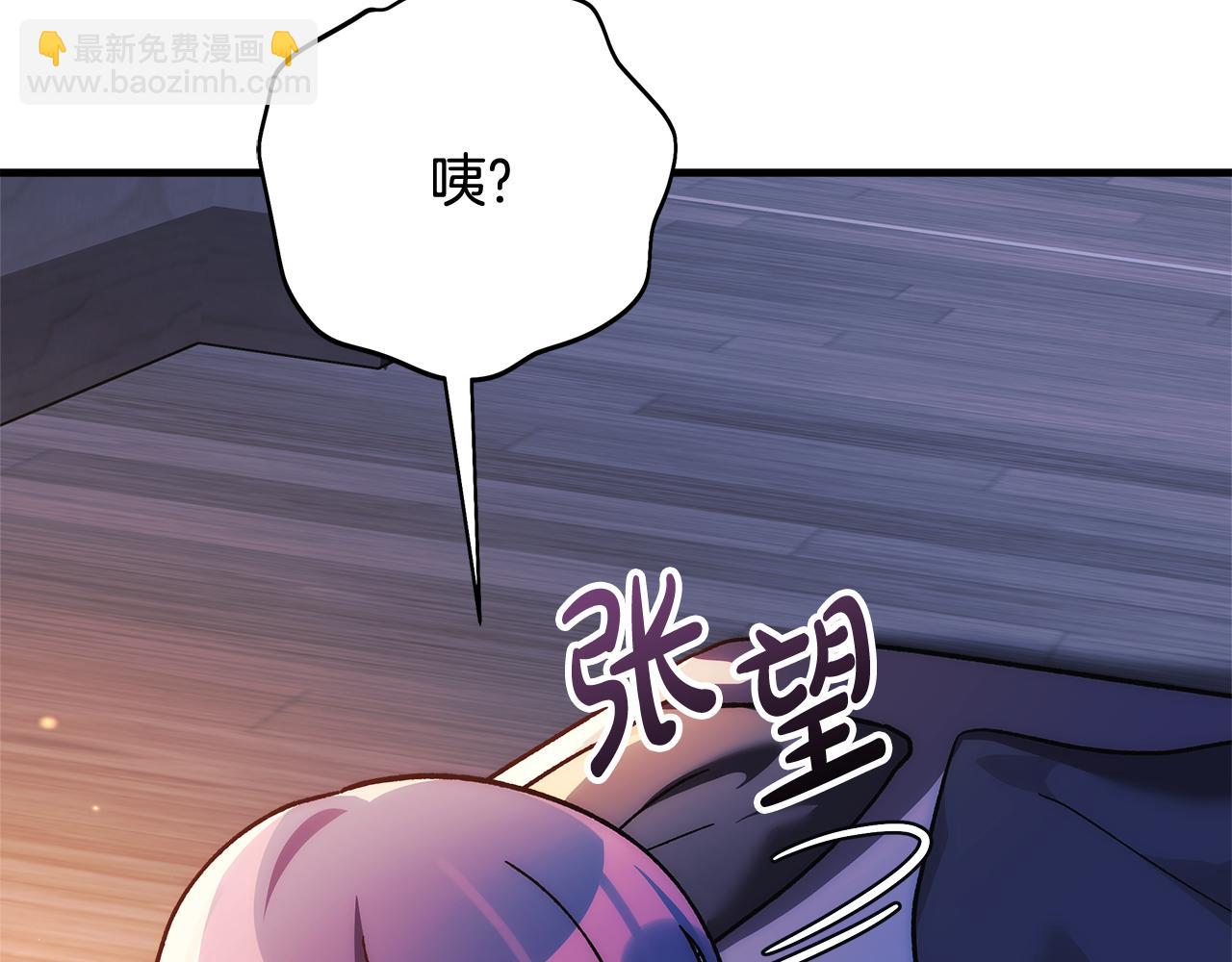 第115话 这一次你来守护她20