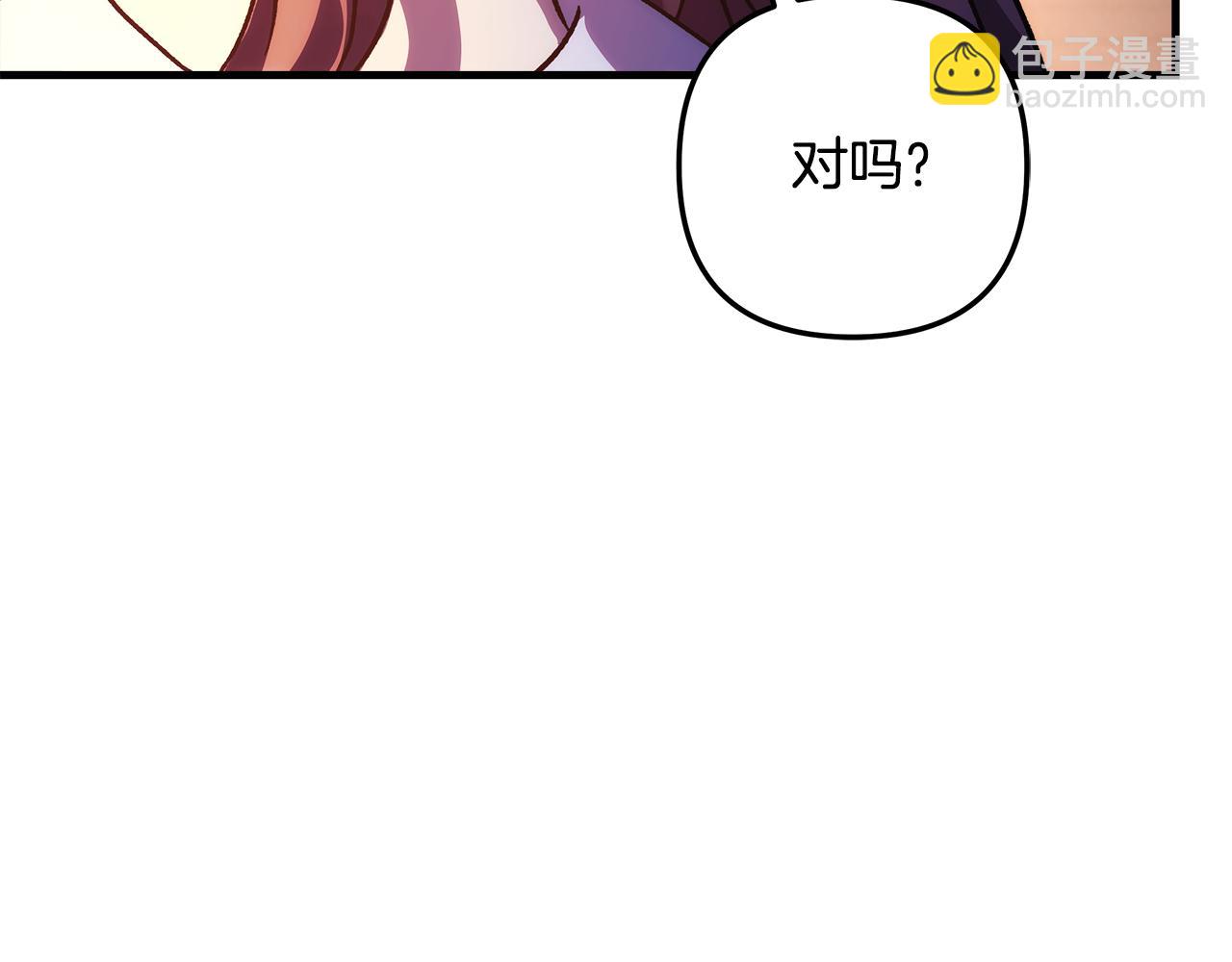 第115话 这一次你来守护她204