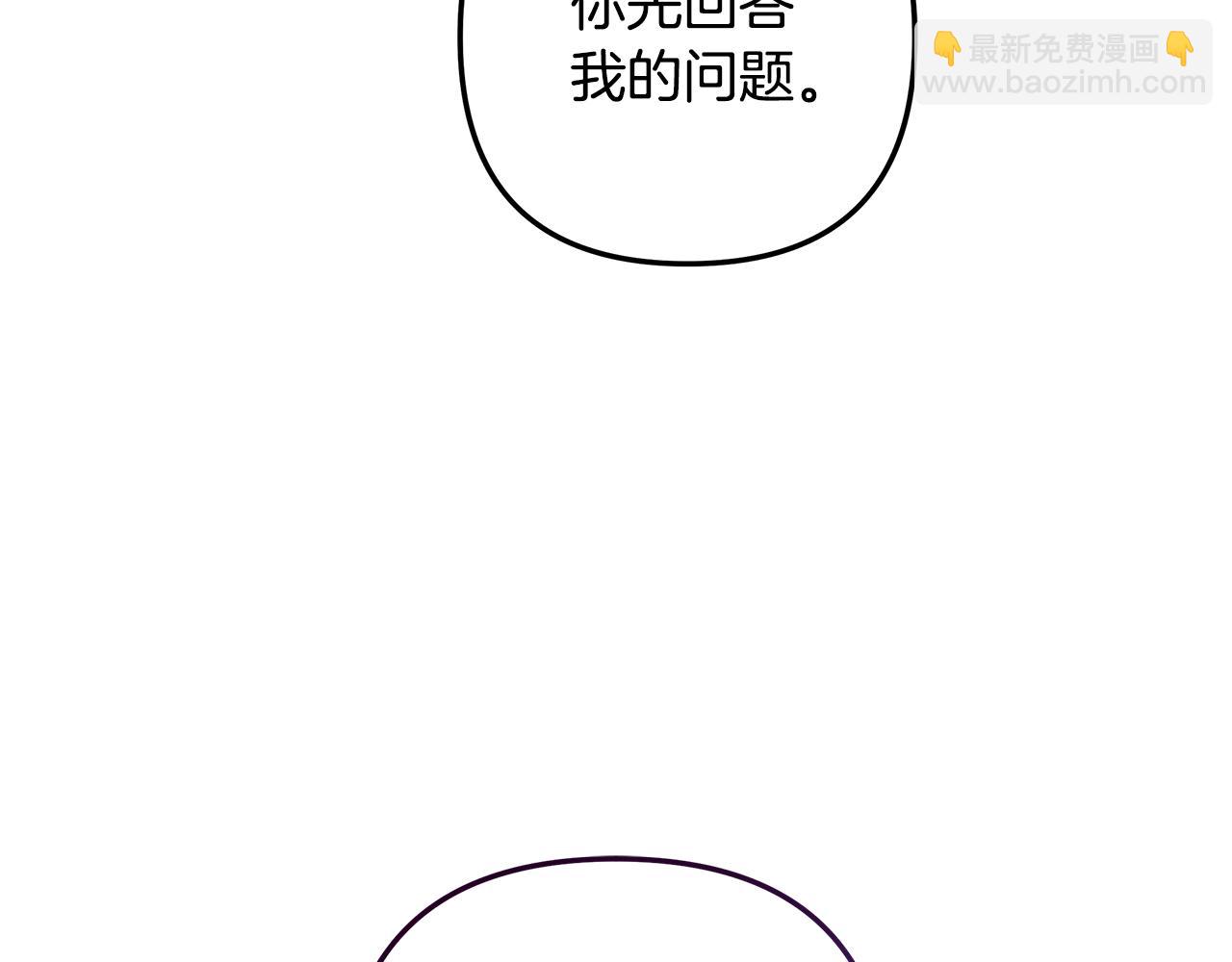第115话 这一次你来守护她207