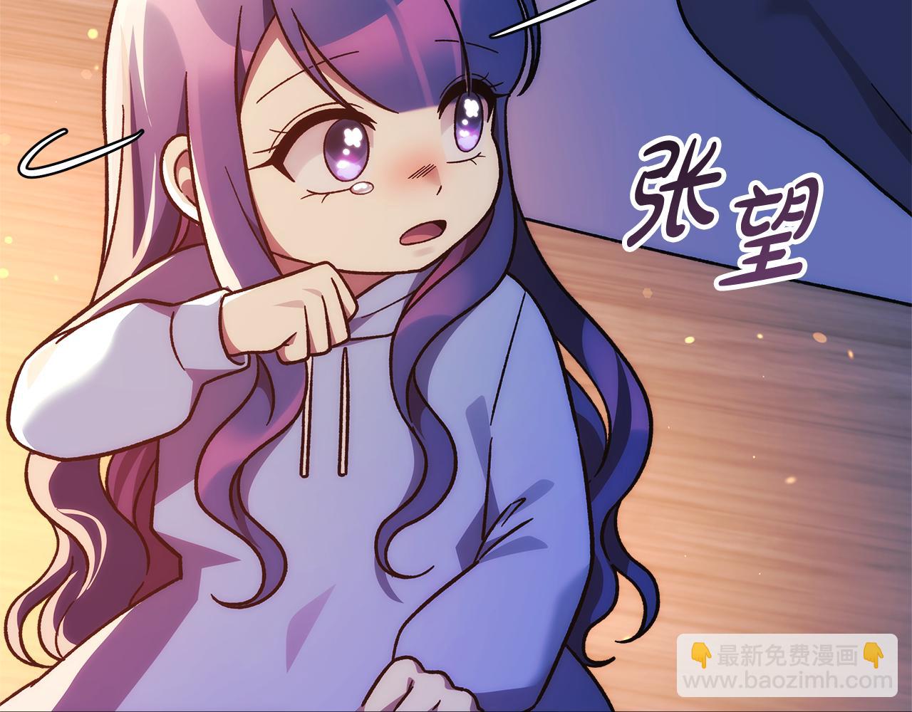 第115话 这一次你来守护她21